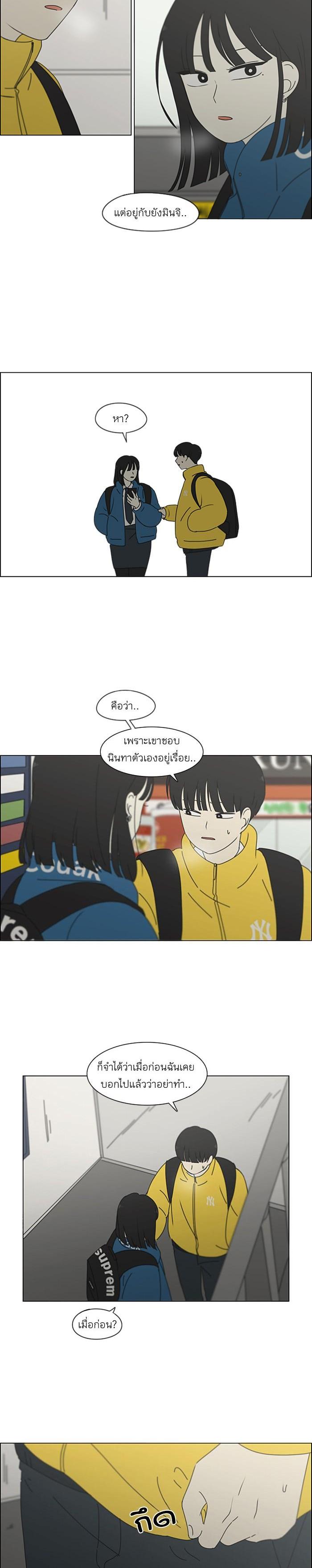 Manga-lc-com อ่านมังงะ อ่านการ์ตูน ออนไลน์ ฟรี Love Revolution รักนี้ต้องปฏิวัติ ตอนที่ 1 2 3 4 5 6 7 8 9 10 11 12 13 14 ฟรี ไม่มีโฆษณา Manga-lc - อ่าน มังงะ อ่าน การ์ตูน ออนไลน์ อ่านมังงะ ฟรี