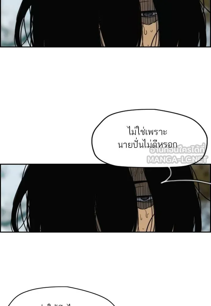 ปั่นสู้ฝัน ตอนที่ 163 รูปที่ 45
