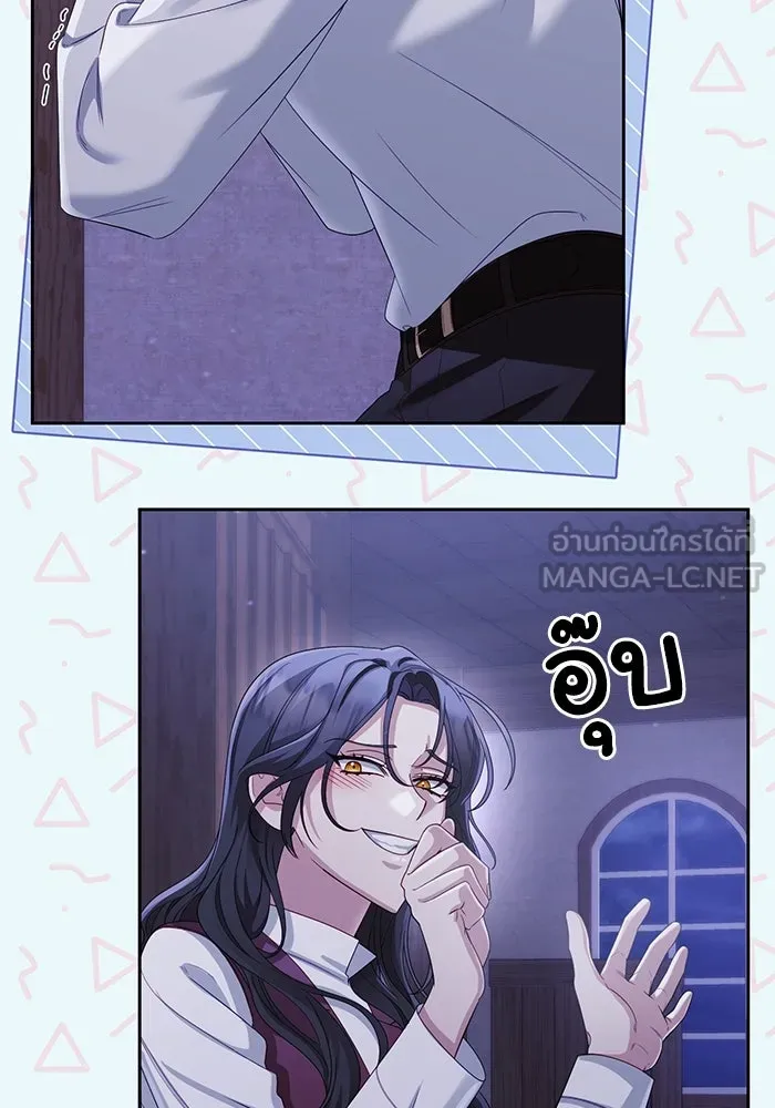 อยู่ดี ๆ ก็มีนางเอกนิยายเป็นเพื่อนบ้าน ตอนที่ 12 รูปที่ 21