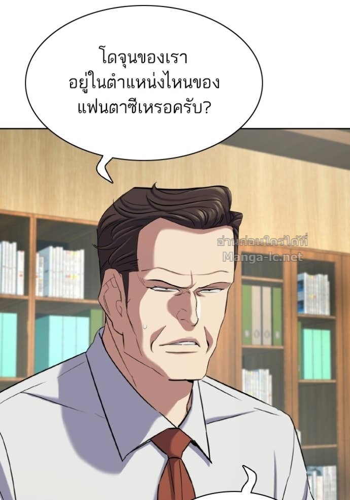 Doujin-Lc- อ่าน โดจิน มังฮวา เกาหลี ญี่ปุ่น จีน แปลไทย Reborn Rich ตอนที่ 1 2 3 4 5 6 7 8 9 10 11 12 13 14 ฟรี ไม่มีโฆษณา อ่าน โดจิน Manhwa เกาหลี ญี่ปุ่น จีน เรามีครบ คัดมาให้เน้นๆ โดจิน 18+ รับประกันความฟินโดย Doujin Lc