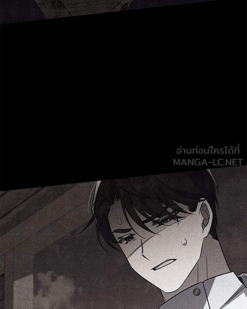 โอ้ ศัตรูที่รัก ตอนที่ 102 รูปที่ 18