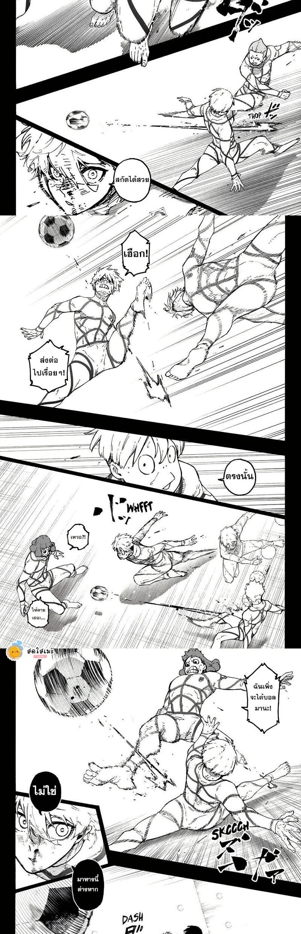 Manga-lc-com อ่านมังงะ อ่านการ์ตูน ออนไลน์ ฟรี Blue Lock ตอนที่ 1 2 3 4 5 6 7 8 9 10 11 12 13 14 ฟรี ไม่มีโฆษณา Manga-lc - อ่าน มังงะ อ่าน การ์ตูน ออนไลน์ อ่านมังงะ ฟรี