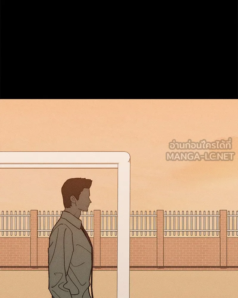 บุปผารุ่มราคะ ตอนที่ 69 รูปที่ 30