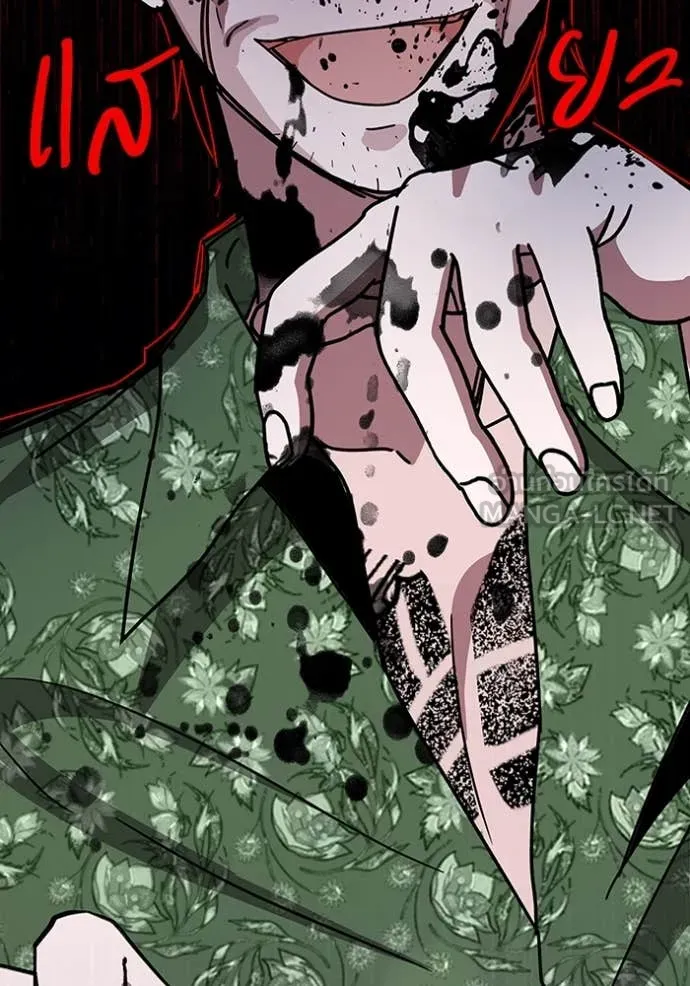 ฉันเนี่ยนะ ตอนที่ 40 รูปที่ 60