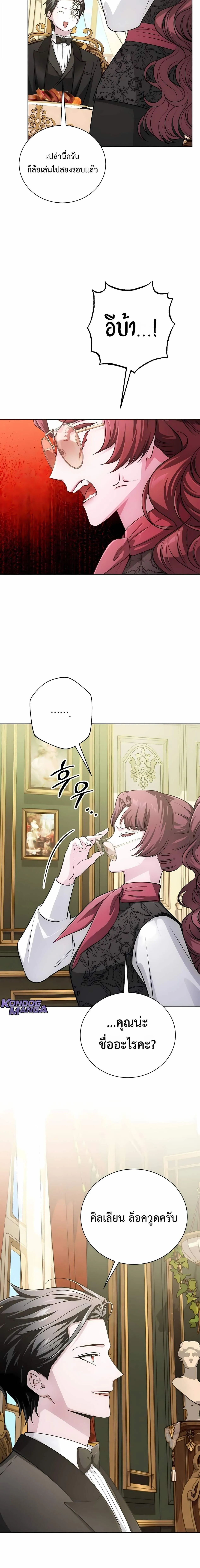 The Magic Tower_s Problem Child ต_วอ_นตรายแห_งหอคอยเวท ตอนที่ ตอนที่ 24 รูปที่ 16