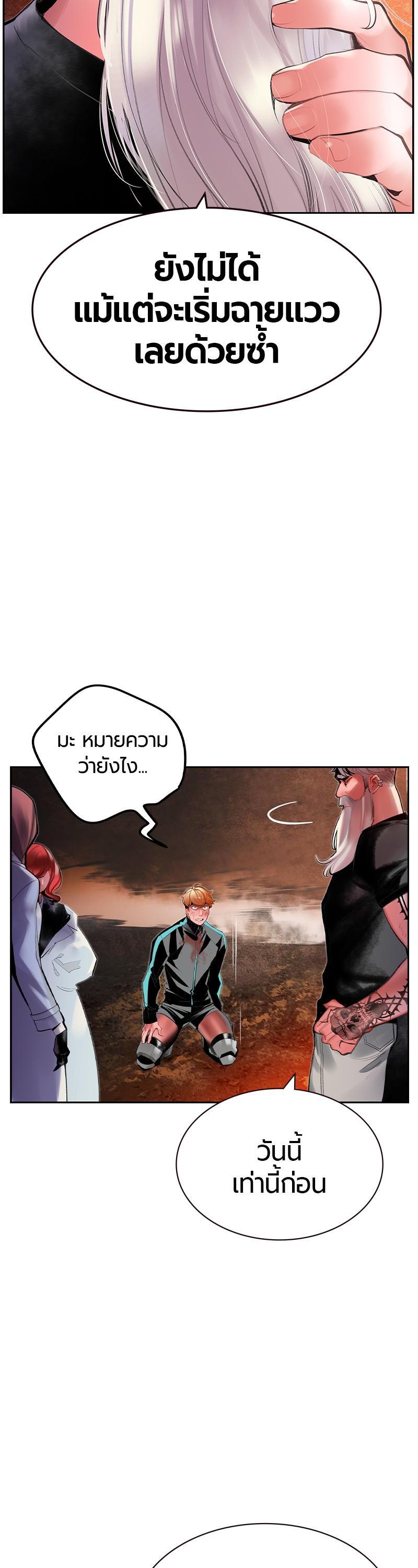 Manga-lc-com อ่านมังงะ อ่านการ์ตูน ออนไลน์ ฟรี Jungle Juice ตอนที่ 1 2 3 4 5 6 7 8 9 10 11 12 13 14 ฟรี ไม่มีโฆษณา Manga-lc - อ่าน มังงะ อ่าน การ์ตูน ออนไลน์ อ่านมังงะ ฟรี
