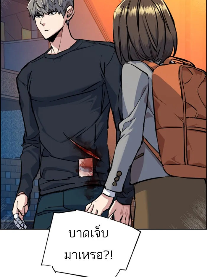 พี่ชายสายบอดี้การ์ด ตอนที่ 54 รูปที่ 59