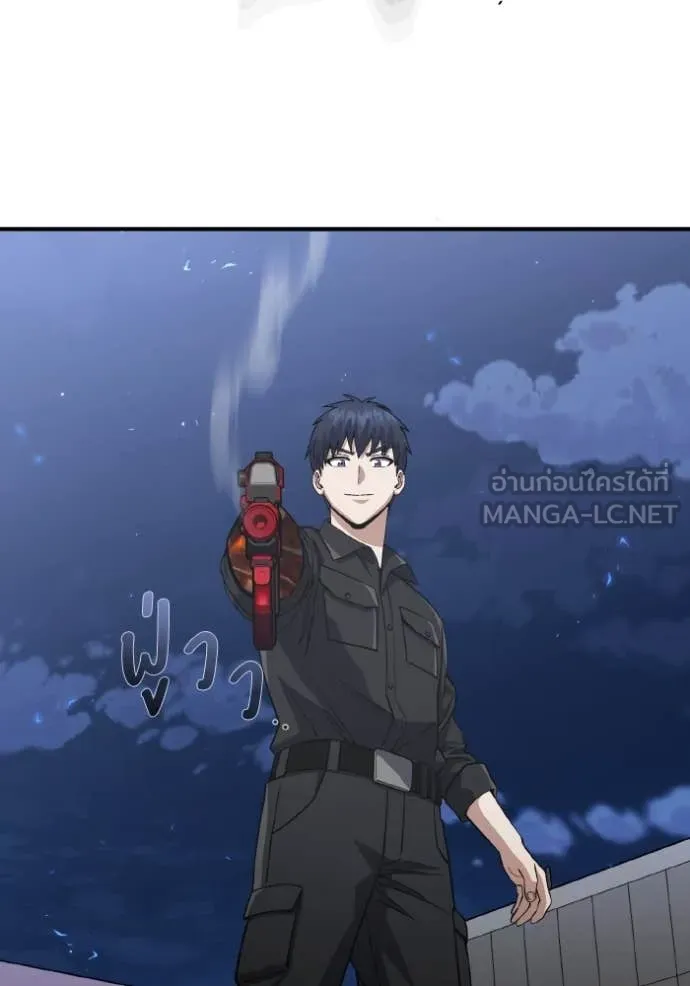 อัจฉริยะนอกคอก ตอนที่ 109 รูปที่ 106