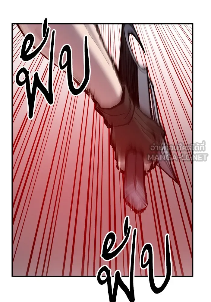 ยอดคนเลเวลทะลุ ตอนที่ 41 ไฮฟ์ รูปที่ 111