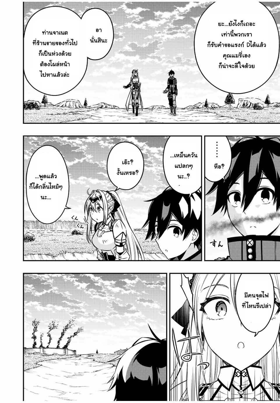 Manga-lc-com อ่านมังงะ อ่านการ์ตูน ออนไลน์ ฟรี Rettoujin no Maken Tsukai ตอนที่ 1 2 3 4 5 6 7 8 9 10 11 12 13 14 ฟรี ไม่มีโฆษณา Manga-lc - อ่าน มังงะ อ่าน การ์ตูน ออนไลน์ อ่านมังงะ ฟรี