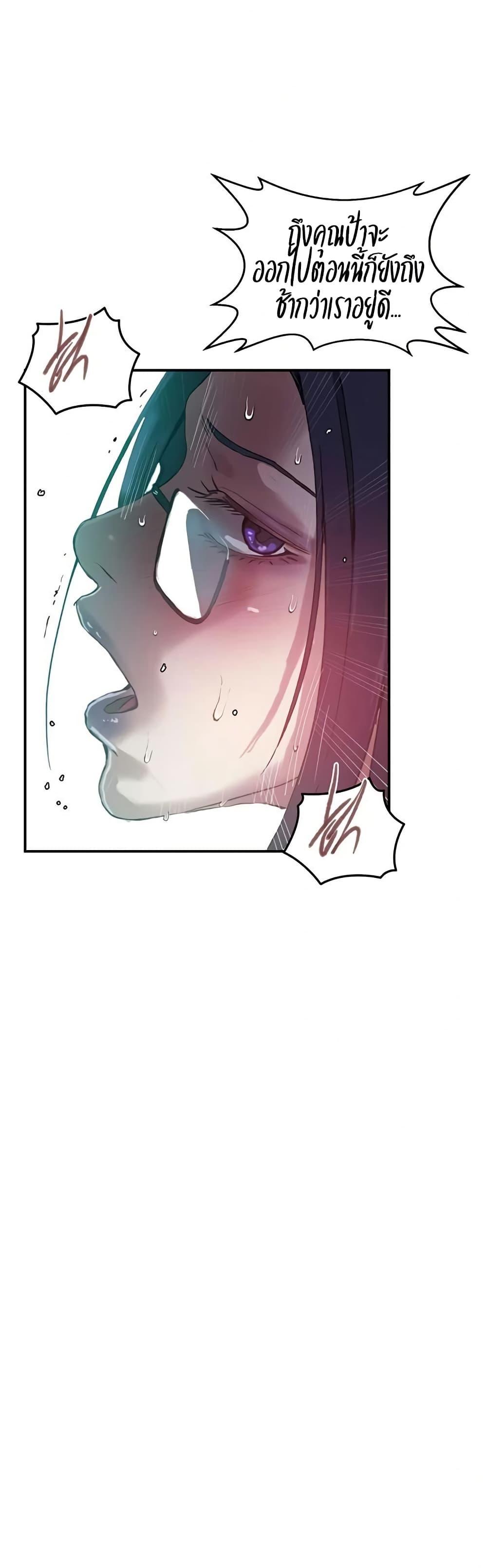 Doujin-Lc- อ่าน โดจิน มังฮวา เกาหลี ญี่ปุ่น จีน แปลไทย Secret Class ตอนที่ 1 2 3 4 5 6 7 8 9 10 11 12 13 14 ฟรี ไม่มีโฆษณา อ่าน โดจิน Manhwa เกาหลี ญี่ปุ่น จีน เรามีครบ คัดมาให้เน้นๆ โดจิน 18+ รับประกันความฟินโดย  Doujin Lc