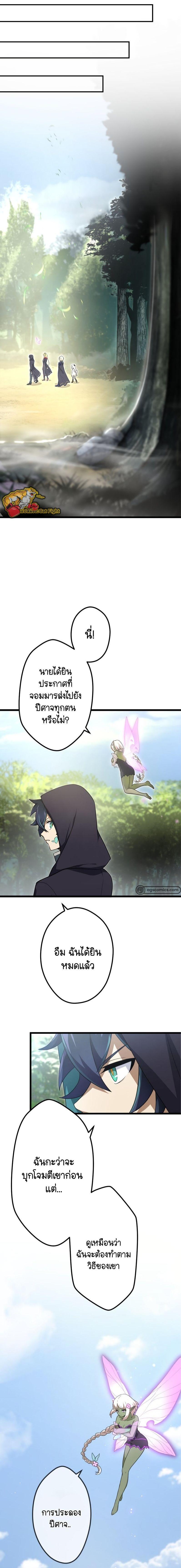 Manga-lc-com อ่านมังงะ อ่านการ์ตูน ออนไลน์ ฟรี I Reincarnated as an SSS-Ranked Goblin ตอนที่ 1 2 3 4 5 6 7 8 9 10 11 12 13 14 ฟรี ไม่มีโฆษณา Manga-lc - อ่าน มังงะ อ่าน การ์ตูน ออนไลน์ อ่านมังงะ ฟรี