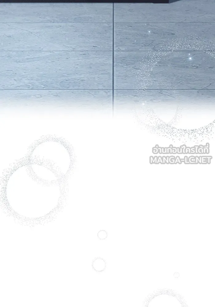 สาว(ลับ)ใช้ของท่านเคานต์ตาบอด ตอนที่ 6 รูปที่ 129