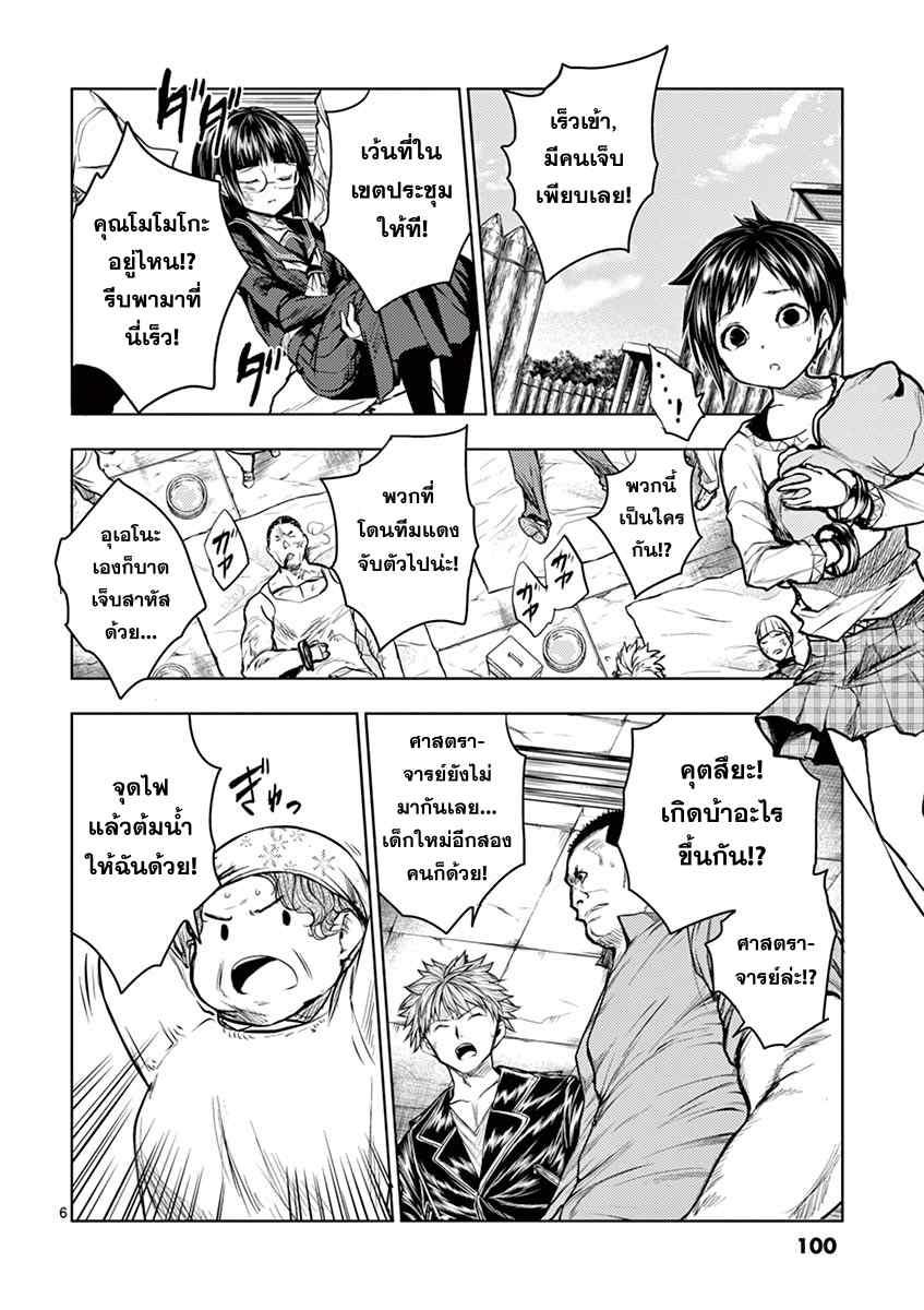 Manga-lc-com อ่านมังงะ อ่านการ์ตูน ออนไลน์ ฟรี Battle in 5 Seconds After Meeting ตอนที่ 1 2 3 4 5 6 7 8 9 10 11 12 13 14 ฟรี ไม่มีโฆษณา Manga-lc - อ่าน มังงะ อ่าน การ์ตูน ออนไลน์ อ่านมังงะ ฟรี