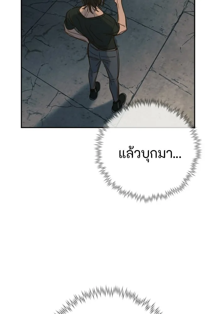 พริบตาเปลี่ยนโลก ตอนที่ 51 รูปที่ 46