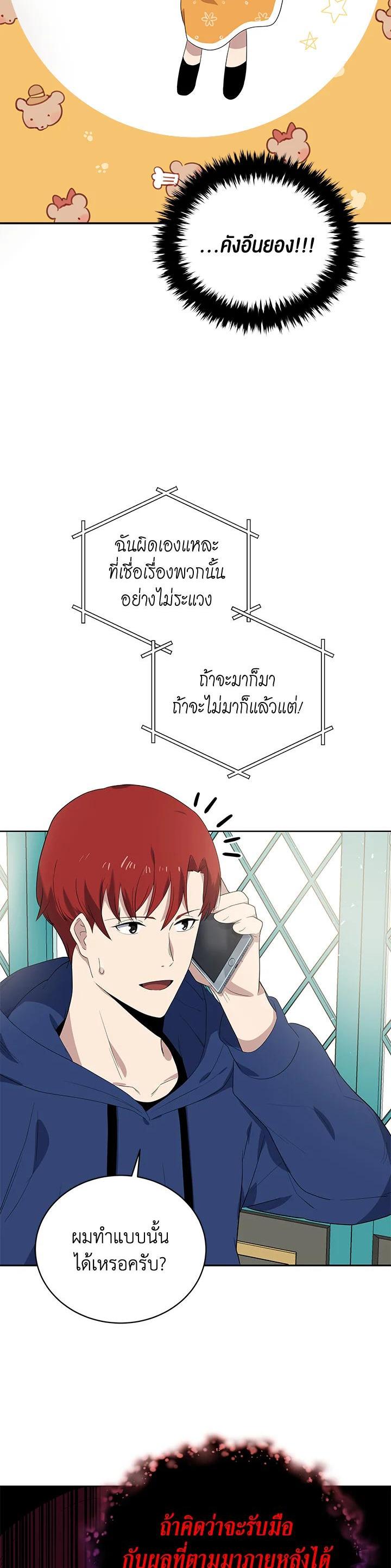 Manga-lc-com อ่านมังงะ อ่านการ์ตูน ออนไลน์ ฟรี The Descent of the Demonic Master ตอนที่ 1 2 3 4 5 6 7 8 9 10 11 12 13 14 ฟรี ไม่มีโฆษณา Manga-lc - อ่าน มังงะ อ่าน การ์ตูน ออนไลน์ อ่านมังงะ ฟรี