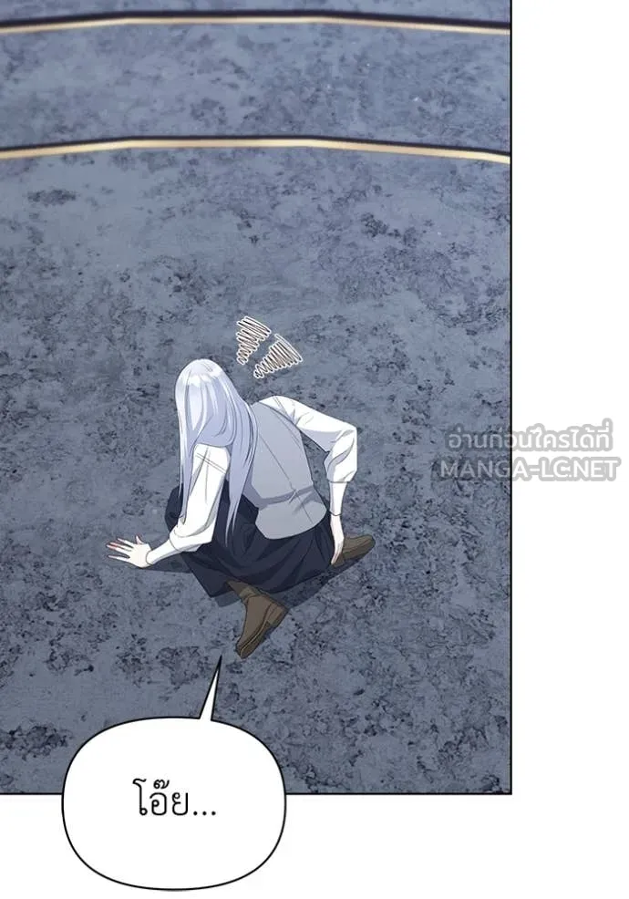 ชีวิตใหม่ในตระกูล ตอนที่ 78 รูปที่ 40