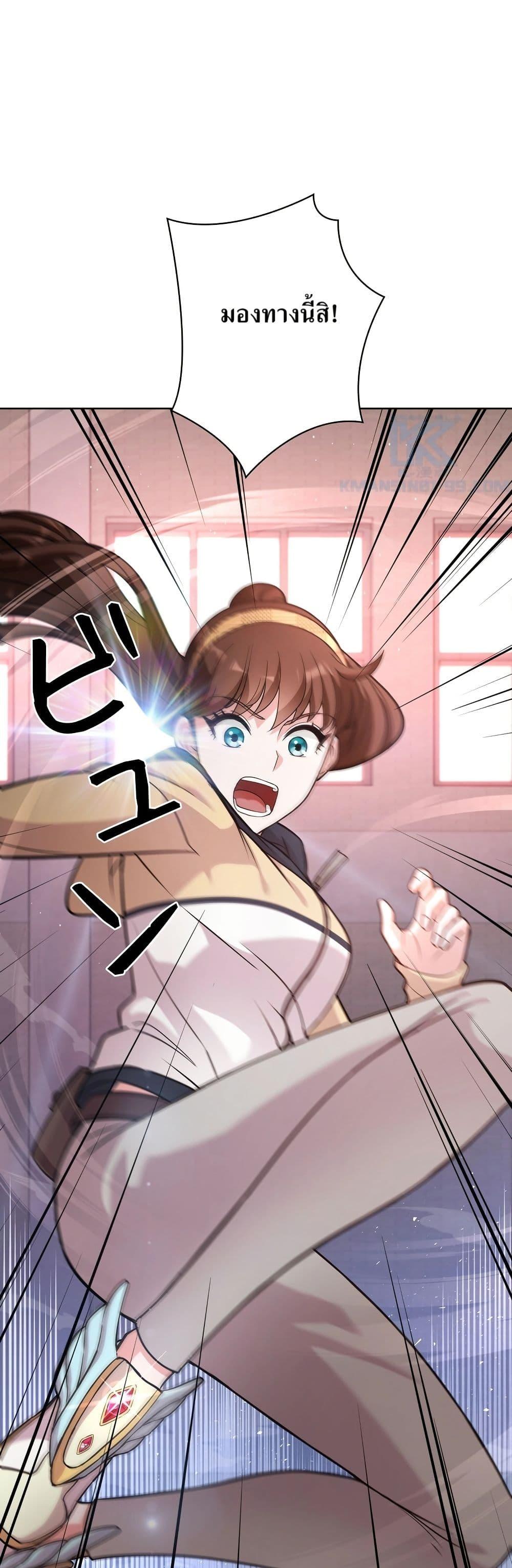 Manga-lc-com อ่านมังงะ อ่านการ์ตูน ออนไลน์ ฟรี The Female Lead Acquires Cheat Skills ตอนที่ 1 2 3 4 5 6 7 8 9 10 11 12 13 14 ฟรี ไม่มีโฆษณา Manga-lc - อ่าน มังงะ อ่าน การ์ตูน ออนไลน์ อ่านมังงะ ฟรี