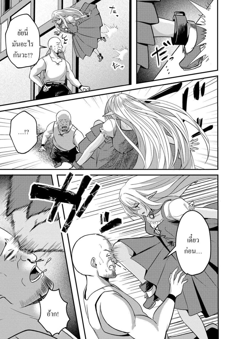 Manga-lc-com อ่านมังงะ อ่านการ์ตูน ออนไลน์ ฟรี Keiyaku kara Hajimeru Boy Meets Girl Oyakata, Sora kara Dark ตอนที่ 1 2 3 4 5 6 7 8 9 10 11 12 13 14 ฟรี ไม่มีโฆษณา Manga-lc - อ่าน มังงะ อ่าน การ์ตูน ออนไลน์ อ่านมังงะ ฟรี