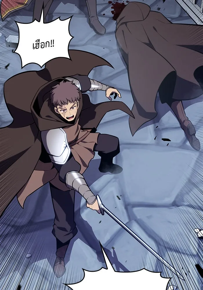 ลูกชายคนเล็กของดยุกคือมือสังหาร ตอนที่ 21 รูปที่ 85