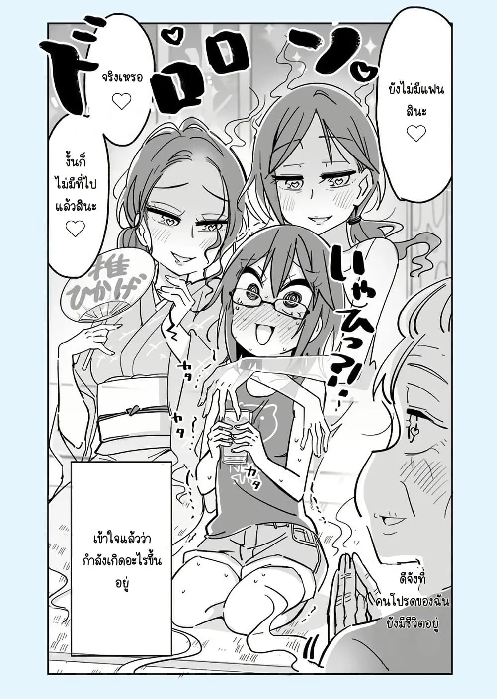 Manga-lc-com อ่านมังงะ อ่านการ์ตูน ออนไลน์ ฟรี Social Anxiety Vs Yuri ตอนที่ 1 2 3 4 5 6 7 8 9 10 11 12 13 14 ฟรี ไม่มีโฆษณา Manga-lc - อ่าน มังงะ อ่าน การ์ตูน ออนไลน์ อ่านมังงะ ฟรี