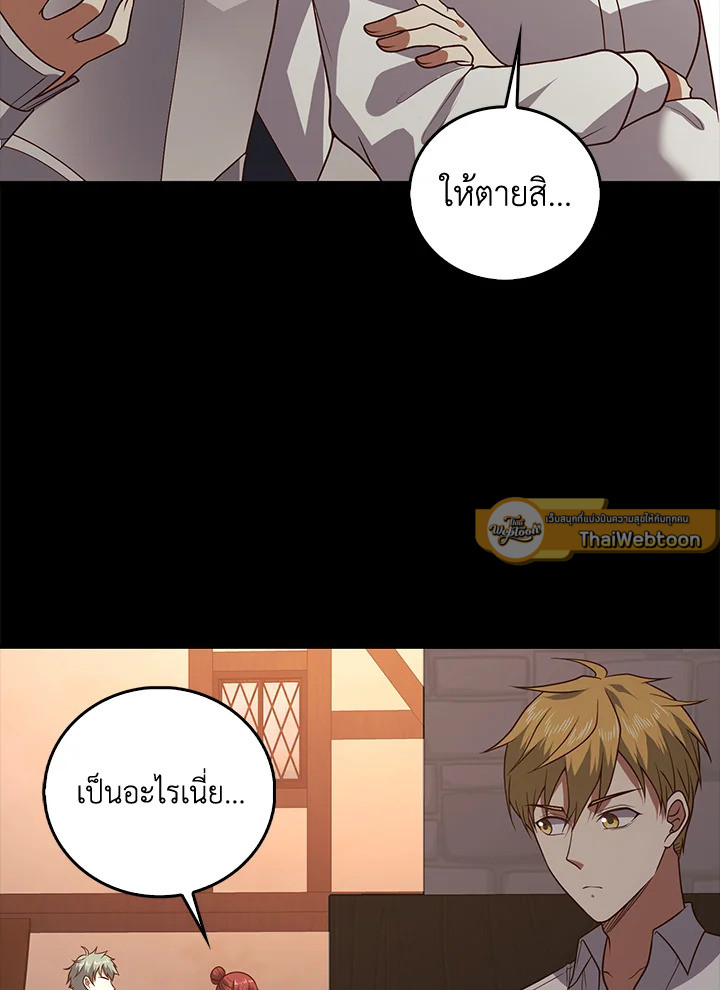 Manga-lc-com อ่านมังงะ อ่านการ์ตูน ออนไลน์ ฟรี The Lord of Coins ตอนที่ 1 2 3 4 5 6 7 8 9 10 11 12 13 14 ฟรี ไม่มีโฆษณา Manga-lc - อ่าน มังงะ อ่าน การ์ตูน ออนไลน์ อ่านมังงะ ฟรี