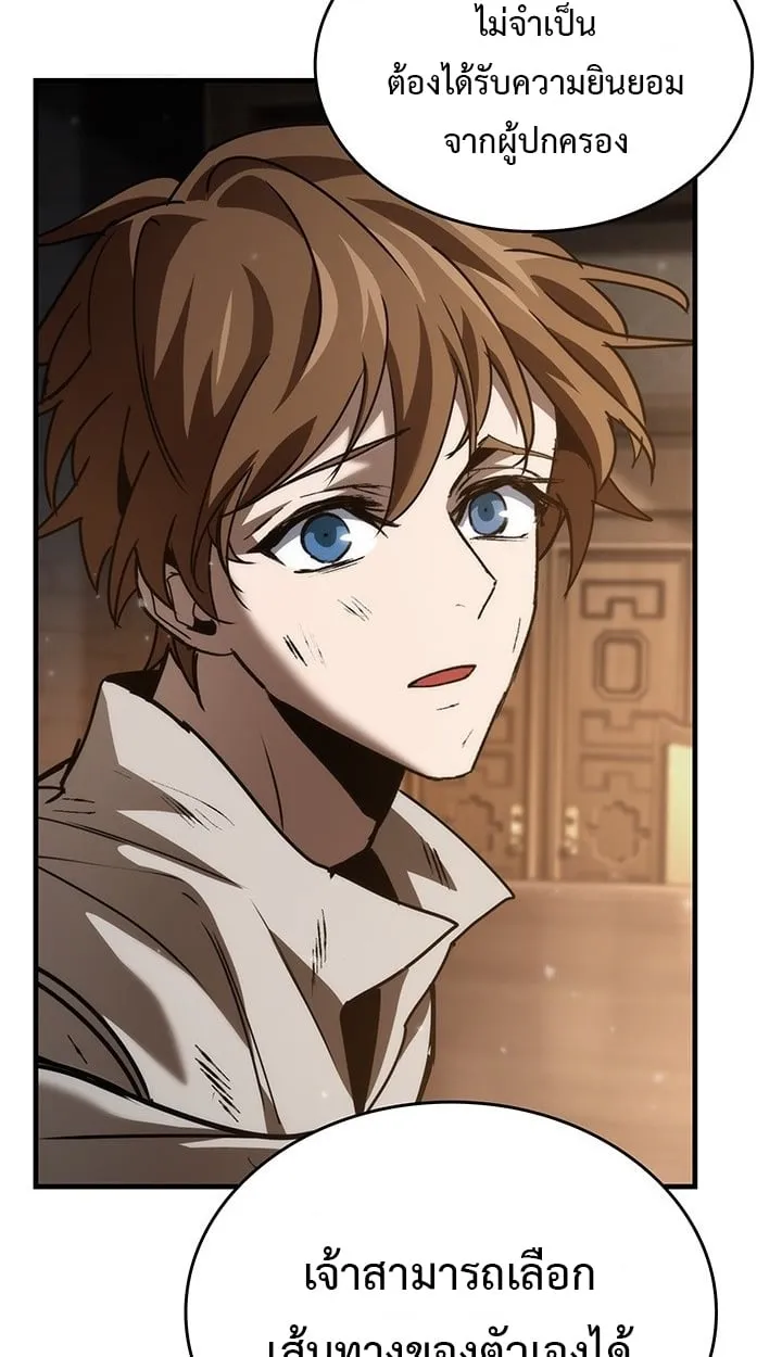 Crimson Reset ช_ว_ตคร_งท_สองของราช_นร_ตต_กาล หล_งจากหลบหน_มาคร_งป_ แวมไพร_ย_จ_นก_ถ_กส_งหารในท_ส_ด ตอนที่ ตอนที่ 10 รูปที่ 35