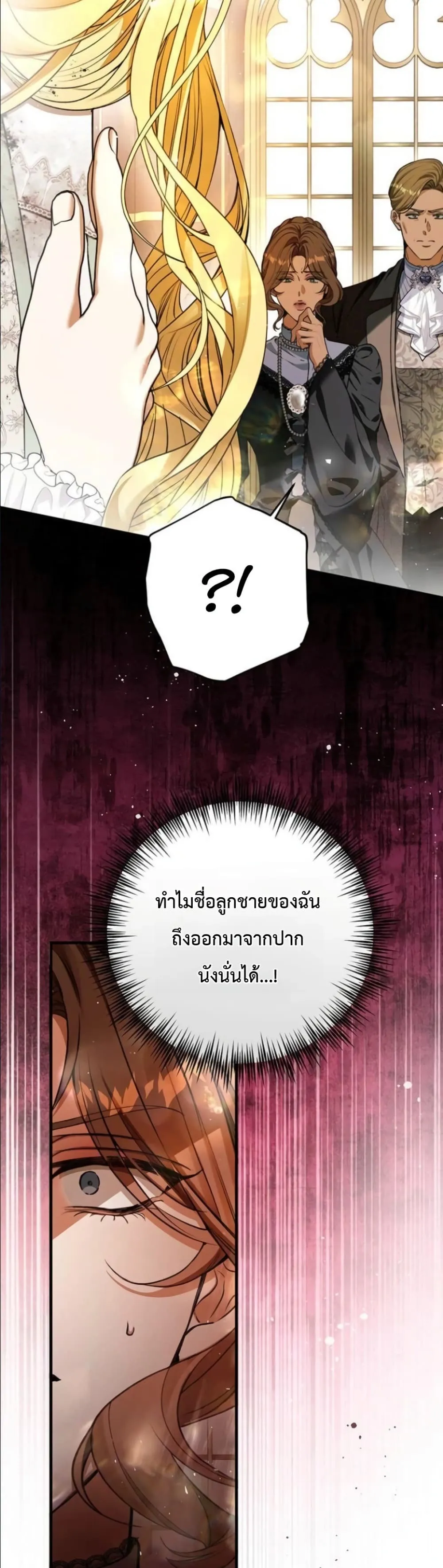 Manga-lc-com อ่านมังงะ อ่านการ์ตูน ออนไลน์ ฟรี This Is What Revenge Looks Like ตอนที่ 1 2 3 4 5 6 7 8 9 10 11 12 13 14 ฟรี ไม่มีโฆษณา Manga-lc - อ่าน มังงะ อ่าน การ์ตูน ออนไลน์ อ่านมังงะ ฟรี