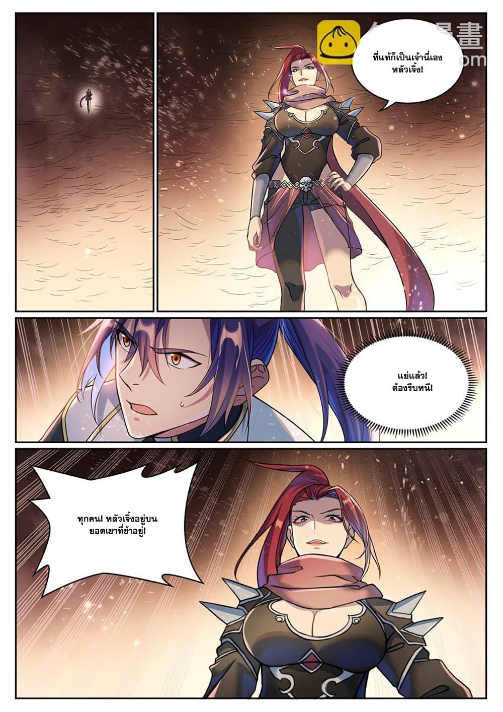 Manga-lc-com อ่านมังงะ อ่านการ์ตูน ออนไลน์ ฟรี Bailian Chengshen ตอนที่ 1 2 3 4 5 6 7 8 9 10 11 12 13 14 ฟรี ไม่มีโฆษณา Manga-lc - อ่าน มังงะ อ่าน การ์ตูน ออนไลน์ อ่านมังงะ ฟรี