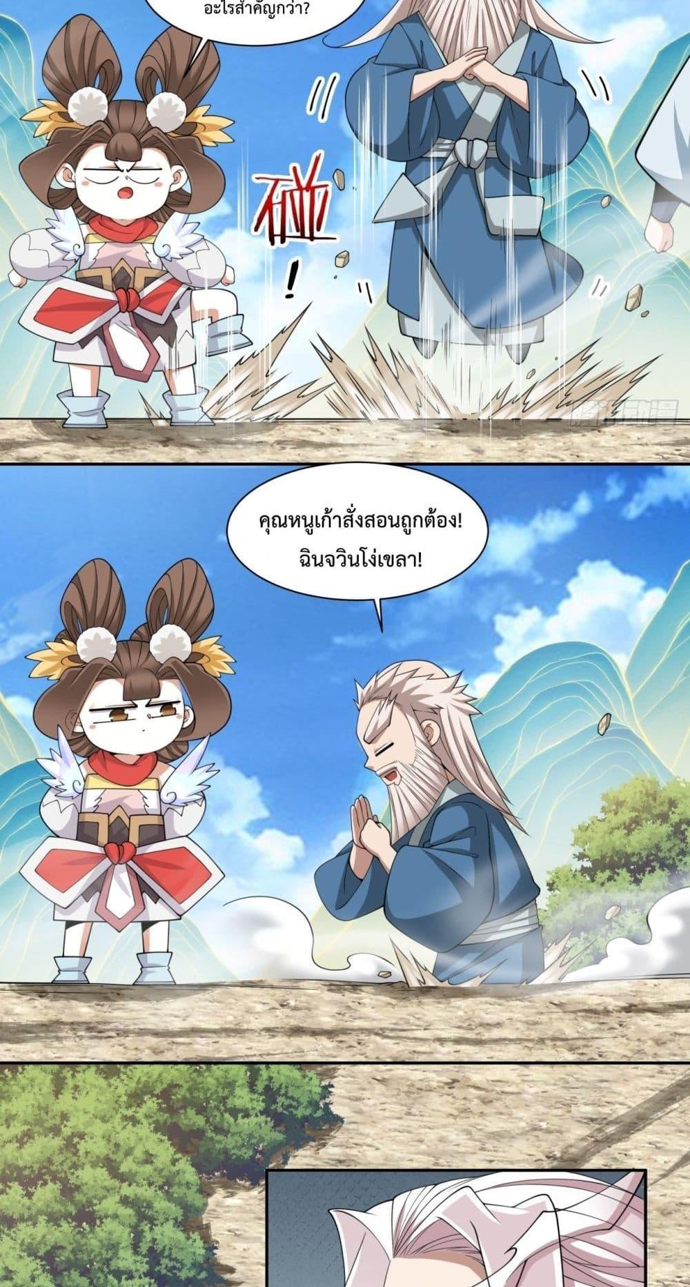 Manga-lc-com อ่านมังงะ อ่านการ์ตูน ออนไลน์ ฟรี My Disciples Are All Big Villains ตอนที่ 1 2 3 4 5 6 7 8 9 10 11 12 13 14 ฟรี ไม่มีโฆษณา Manga-lc - อ่าน มังงะ อ่าน การ์ตูน ออนไลน์ อ่านมังงะ ฟรี