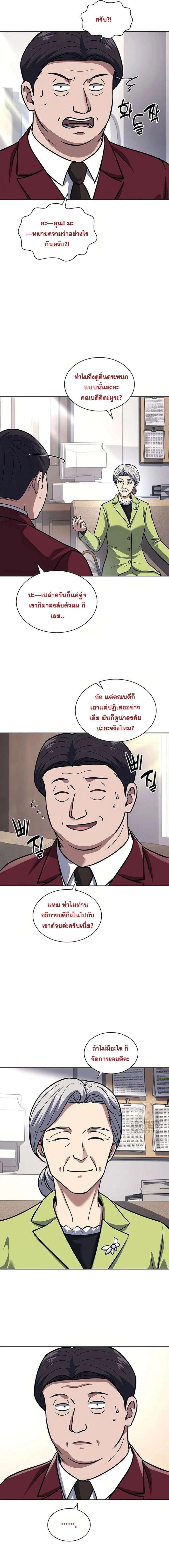 Manga-lc-com อ่านมังงะ อ่านการ์ตูน ออนไลน์ ฟรี Police Returner’s Reset Life ตอนที่ 1 2 3 4 5 6 7 8 9 10 11 12 13 14 ฟรี ไม่มีโฆษณา Manga-lc - อ่าน มังงะ อ่าน การ์ตูน ออนไลน์ อ่านมังงะ ฟรี