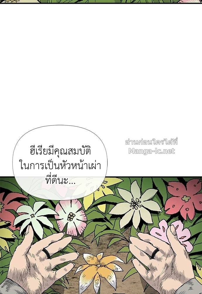 Doujin-Lc- อ่าน โดจิน มังฮวา เกาหลี ญี่ปุ่น จีน แปลไทย สารสุดท้ายจากโครงกระดูก ตอนที่ 1 2 3 4 5 6 7 8 9 10 11 12 13 14 ฟรี ไม่มีโฆษณา อ่าน โดจิน Manhwa เกาหลี ญี่ปุ่น จีน เรามีครบ คัดมาให้เน้นๆ โดจิน 18+ รับประกันความฟินโดย Doujin Lc