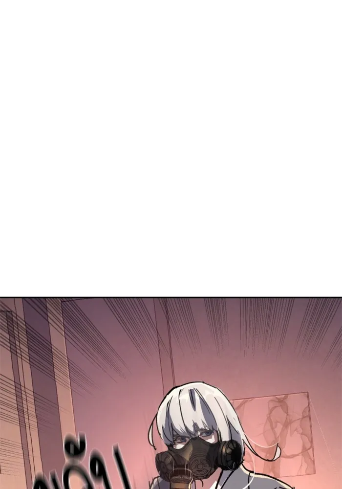 พี่ชายสายบอดี้การ์ด ตอนที่ 173 รูปที่ 118