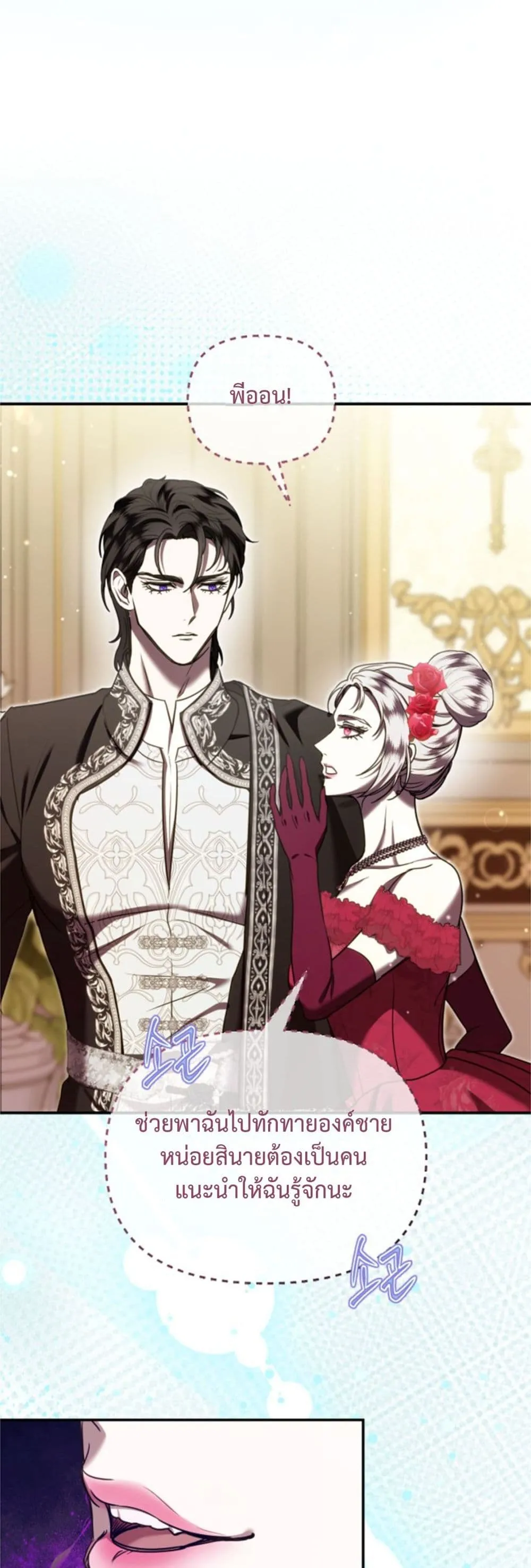 Manga-lc-com อ่านมังงะ อ่านการ์ตูน ออนไลน์ ฟรี You Are at the End of the Downfall ตอนที่ 1 2 3 4 5 6 7 8 9 10 11 12 13 14 ฟรี ไม่มีโฆษณา Manga-lc - อ่าน มังงะ อ่าน การ์ตูน ออนไลน์ อ่านมังงะ ฟรี