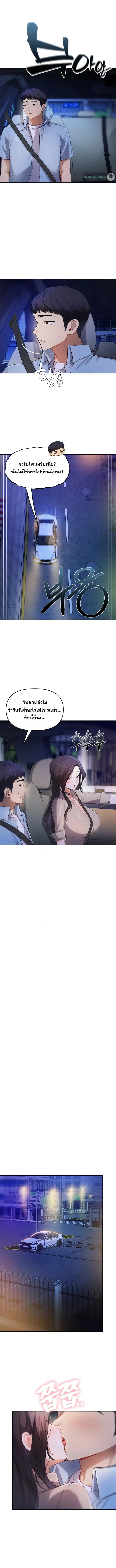 Doujin-Lc- อ่าน โดจิน มังฮวา เกาหลี ญี่ปุ่น จีน แปลไทย The Professor’s Secret Account ตอนที่ 1 2 3 4 5 6 7 8 9 10 11 12 13 14 ฟรี ไม่มีโฆษณา อ่าน โดจิน Manhwa เกาหลี ญี่ปุ่น จีน เรามีครบ คัดมาให้เน้นๆ โดจิน 18+ รับประกันความฟินโดย  Doujin Lc