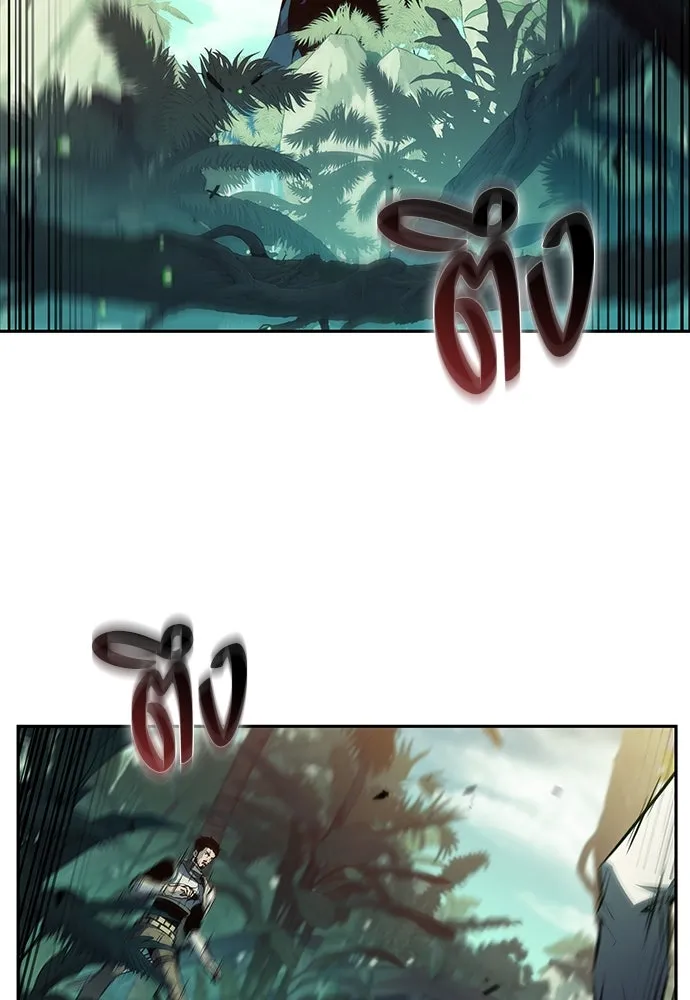 ครัวผู้กล้าท้าให้ชิม ตอนที่ 5 รูปที่ 13