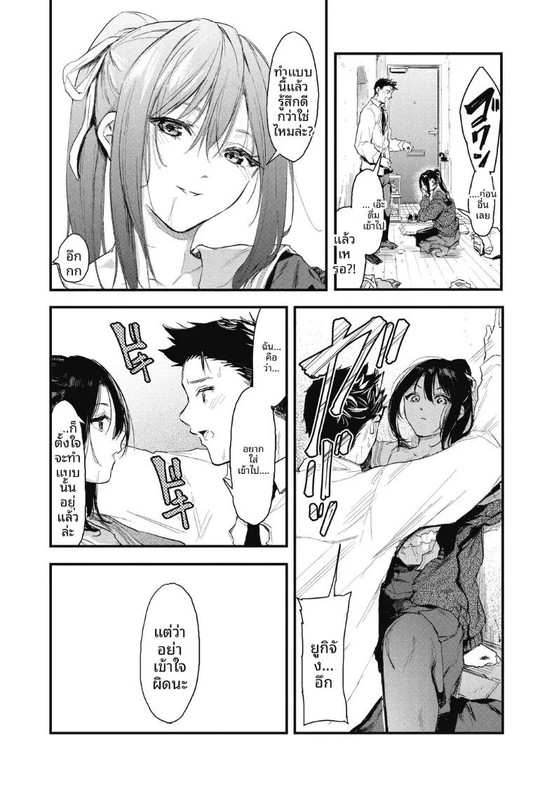 Doujin-Lc- อ่าน โดจิน มังฮวา เกาหลี ญี่ปุ่น จีน แปลไทย ทำให้ชัดเจน[Onapan] ตอนที่ 1 2 3 4 5 6 7 8 9 10 11 12 13 14 ฟรี ไม่มีโฆษณา อ่าน โดจิน Manhwa เกาหลี ญี่ปุ่น จีน เรามีครบ คัดมาให้เน้นๆ โดจิน 18+ รับประกันความฟินโดย  Doujin Lc