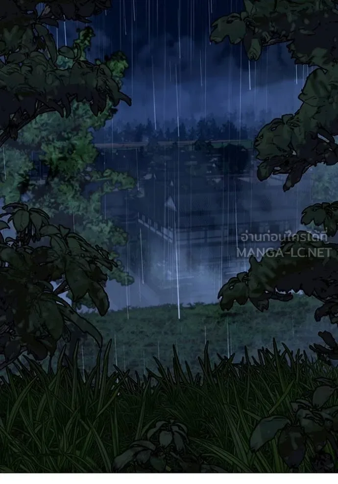 reality ตอนที่ 167 รูปที่ 205