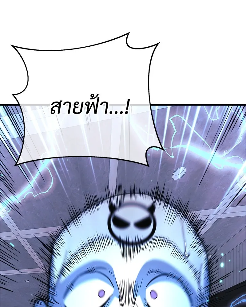 สัปดาห์นี้งดอัปตอนใหม่ ตอนที่ 22 รูปที่ 46