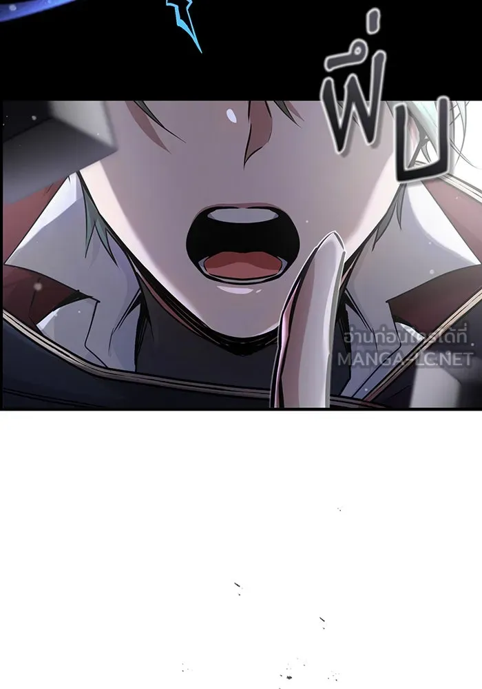 จอมเวทเกิดใหม่ในรอบ 66666 ปี ตอนที่ 67 รูปที่ 99