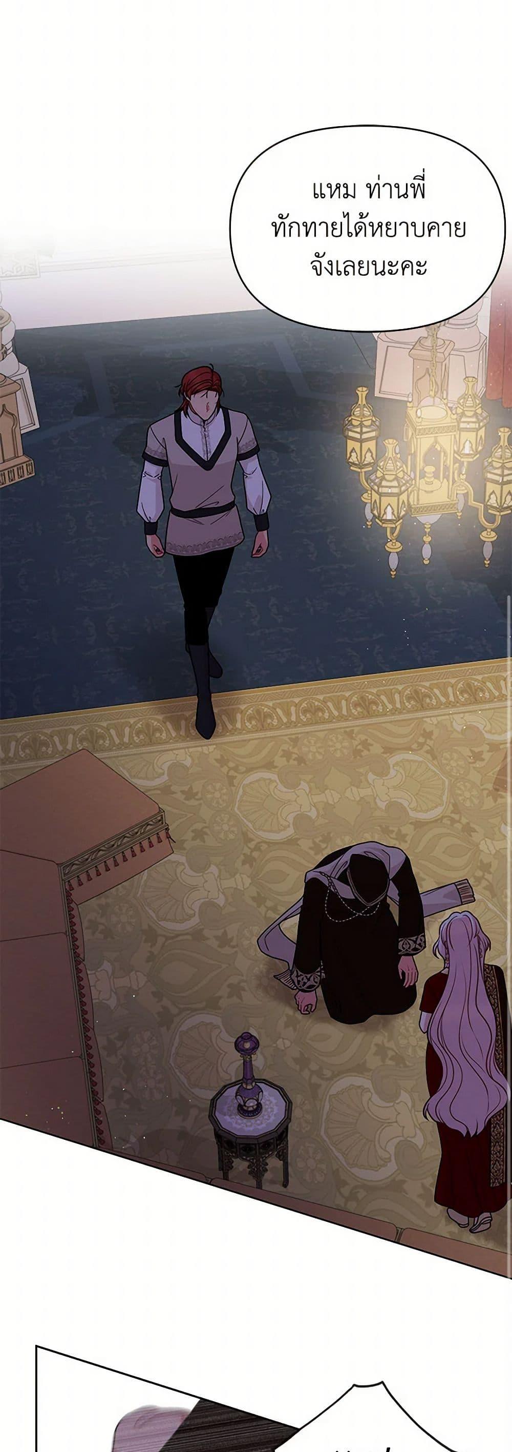 Manga-lc-com อ่านมังงะ อ่านการ์ตูน ออนไลน์ ฟรี My BFF is a Tyrant in Training ตอนที่ 1 2 3 4 5 6 7 8 9 10 11 12 13 14 ฟรี ไม่มีโฆษณา Manga-lc - อ่าน มังงะ อ่าน การ์ตูน ออนไลน์ อ่านมังงะ ฟรี