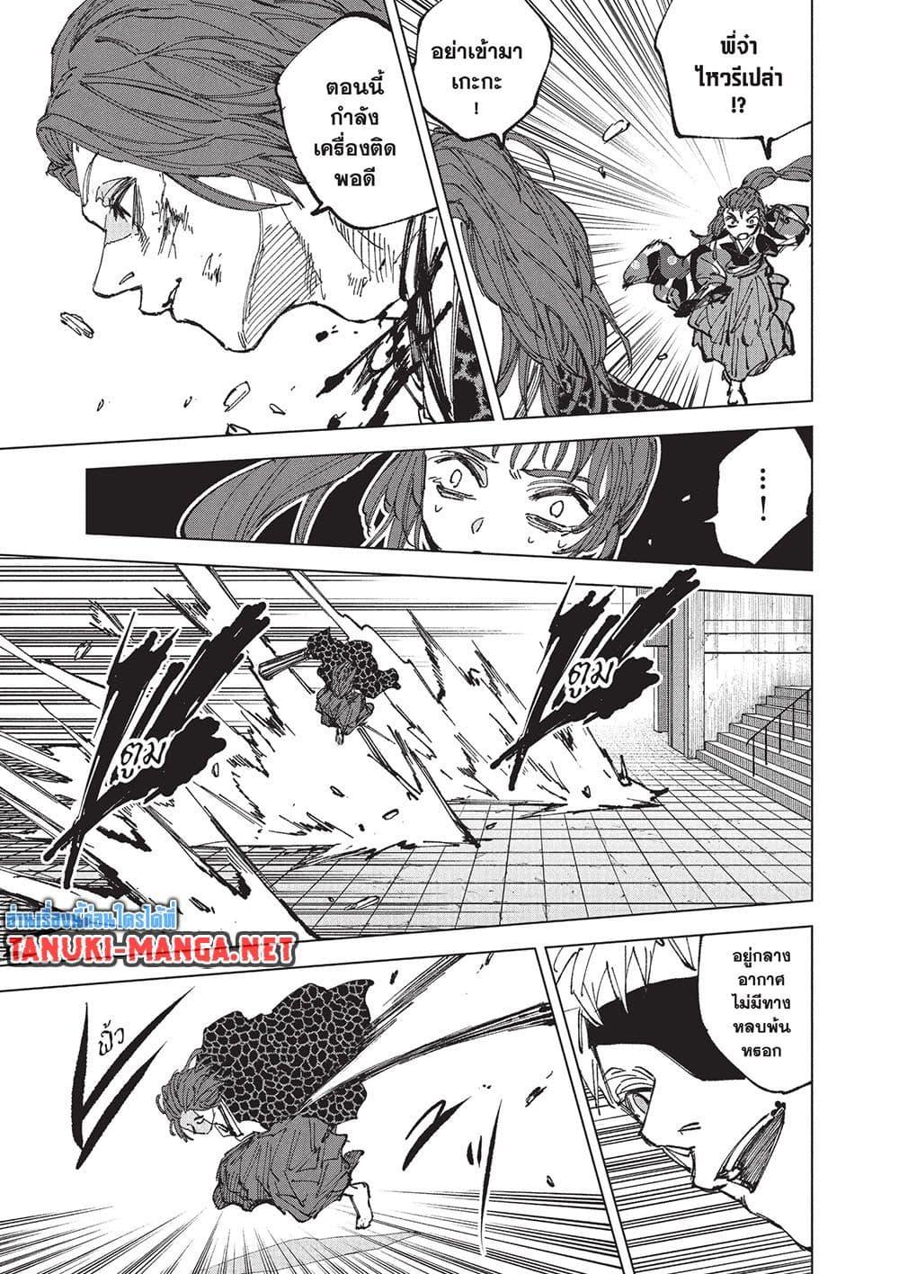 Manga-lc-com อ่านมังงะ อ่านการ์ตูน ออนไลน์ ฟรี Sakamoto Days ตอนที่ 1 2 3 4 5 6 7 8 9 10 11 12 13 14 ฟรี ไม่มีโฆษณา Manga-lc - อ่าน มังงะ อ่าน การ์ตูน ออนไลน์ อ่านมังงะ ฟรี