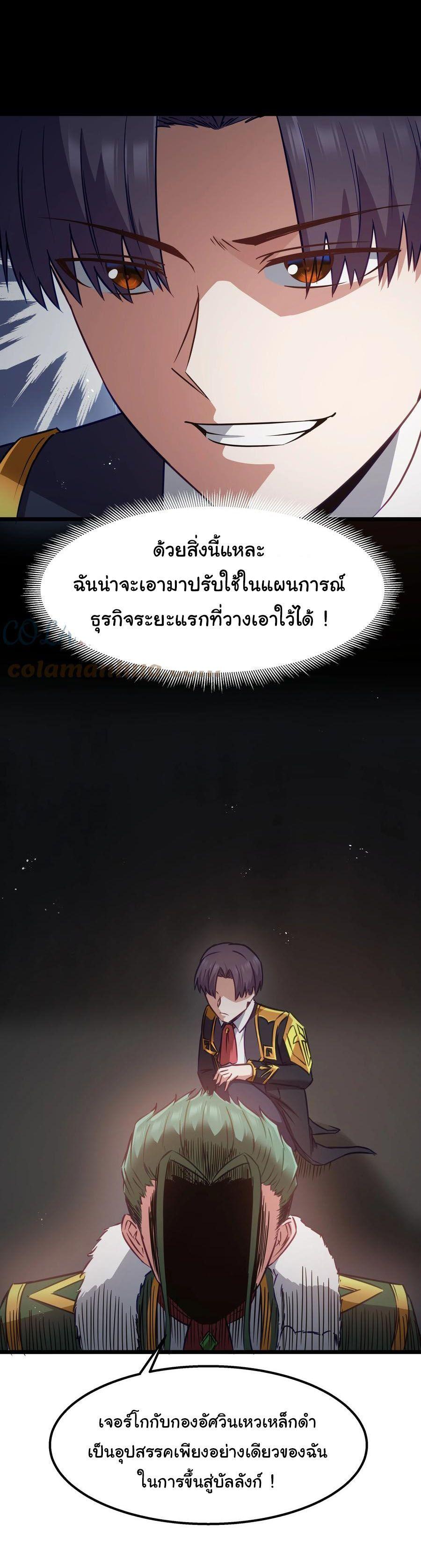Manga-lc-com อ่านมังงะ อ่านการ์ตูน ออนไลน์ ฟรี This Hero is a Money Supremacist ตอนที่ 1 2 3 4 5 6 7 8 9 10 11 12 13 14 ฟรี ไม่มีโฆษณา Manga-lc - อ่าน มังงะ อ่าน การ์ตูน ออนไลน์ อ่านมังงะ ฟรี