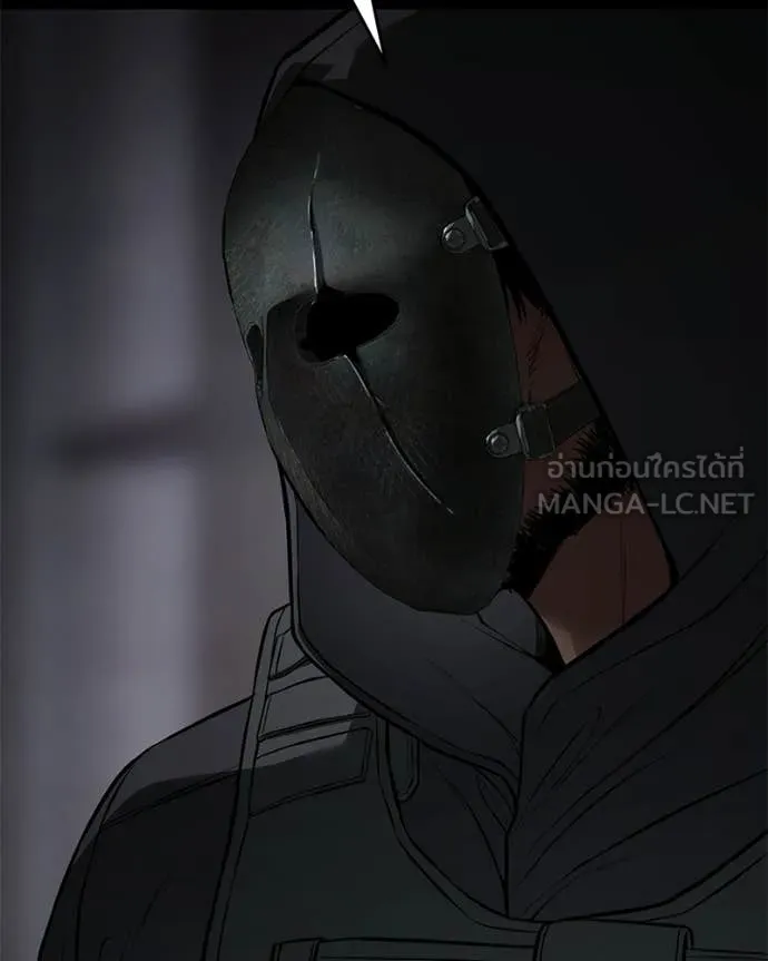 Baek XX ตอนที่ 143 รูปที่ 142