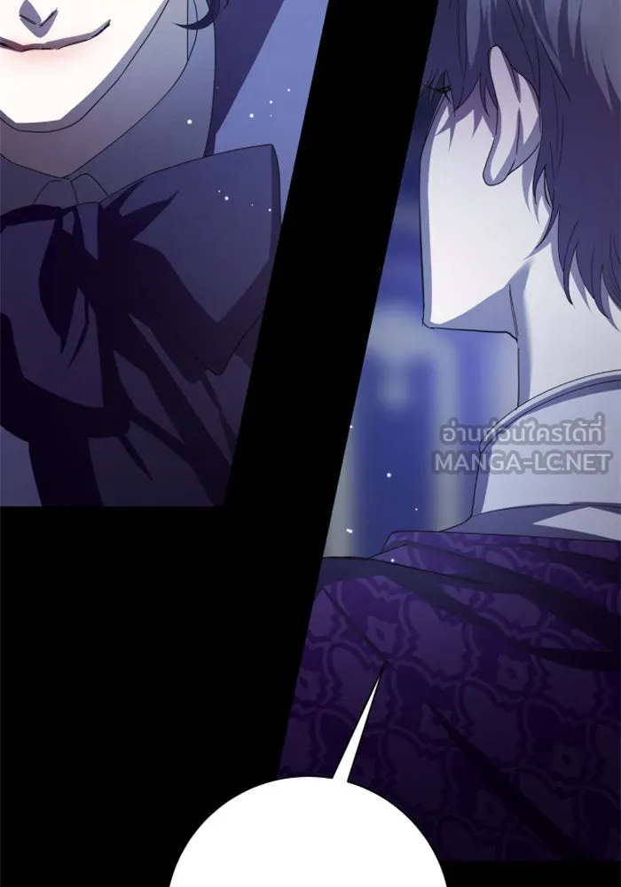 ชิงชีวิตพลิกลิขิตชะตา ตอนที่ 142. เฮลิโอ โทรเปียม รูปที่ 195