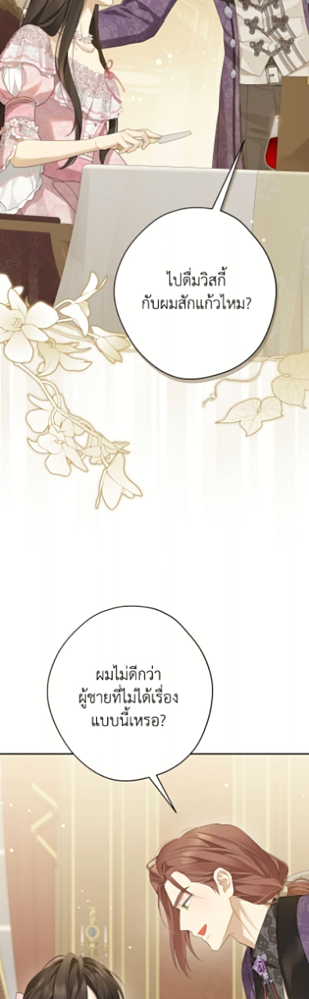 Manga-lc-com อ่านมังงะ อ่านการ์ตูน ออนไลน์ ฟรี Actually, I Was the Real One ตอนที่ 1 2 3 4 5 6 7 8 9 10 11 12 13 14 ฟรี ไม่มีโฆษณา Manga-lc - อ่าน มังงะ อ่าน การ์ตูน ออนไลน์ อ่านมังงะ ฟรี