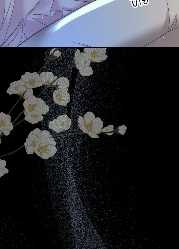 องค์ชายผู้อื้อฉาว ตอนที่ 122 รูปที่ 139