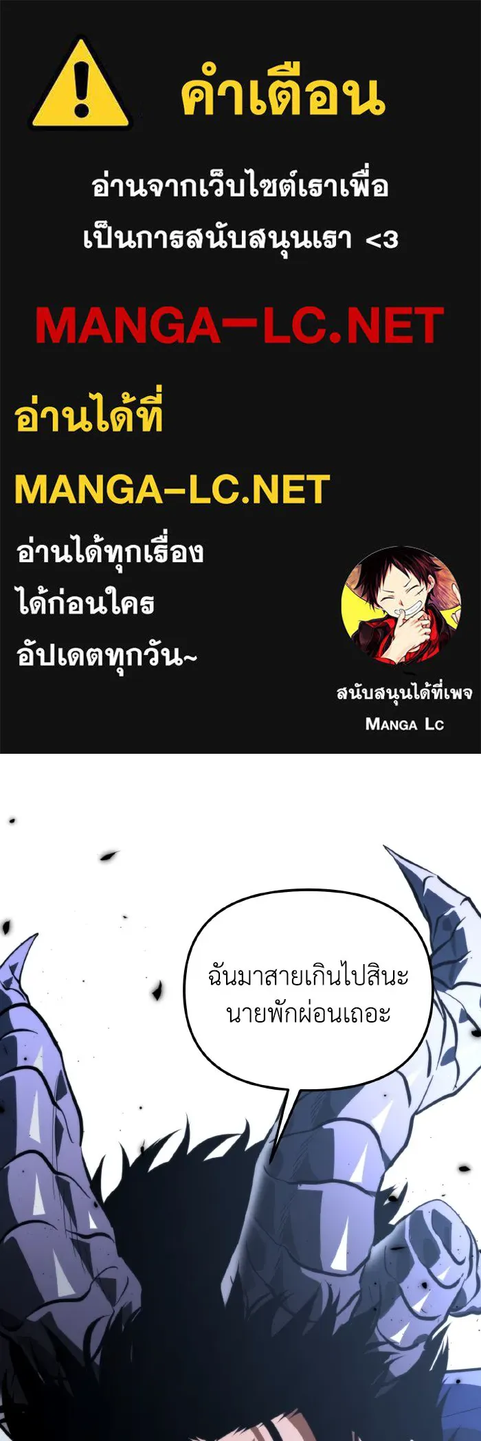 การแข่งขันของผู้เกิดใหม่ ตอนที่ 96 รูปที่ 1
