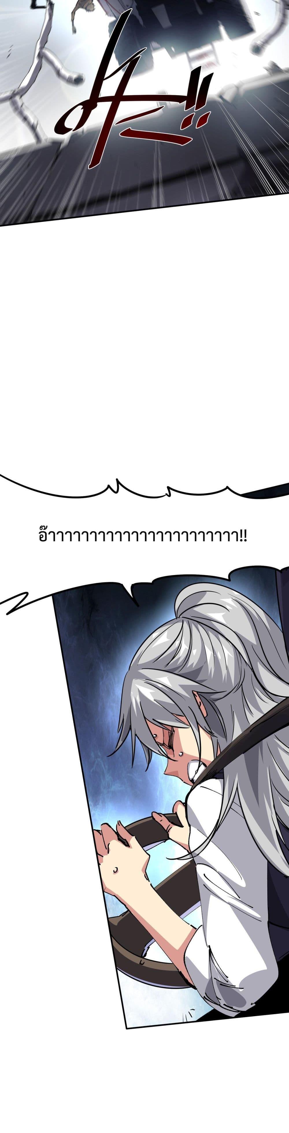 Manga-lc-com อ่านมังงะ อ่านการ์ตูน ออนไลน์ ฟรี The Evolution ตอนที่ 1 2 3 4 5 6 7 8 9 10 11 12 13 14 ฟรี ไม่มีโฆษณา Manga-lc - อ่าน มังงะ อ่าน การ์ตูน ออนไลน์ อ่านมังงะ ฟรี