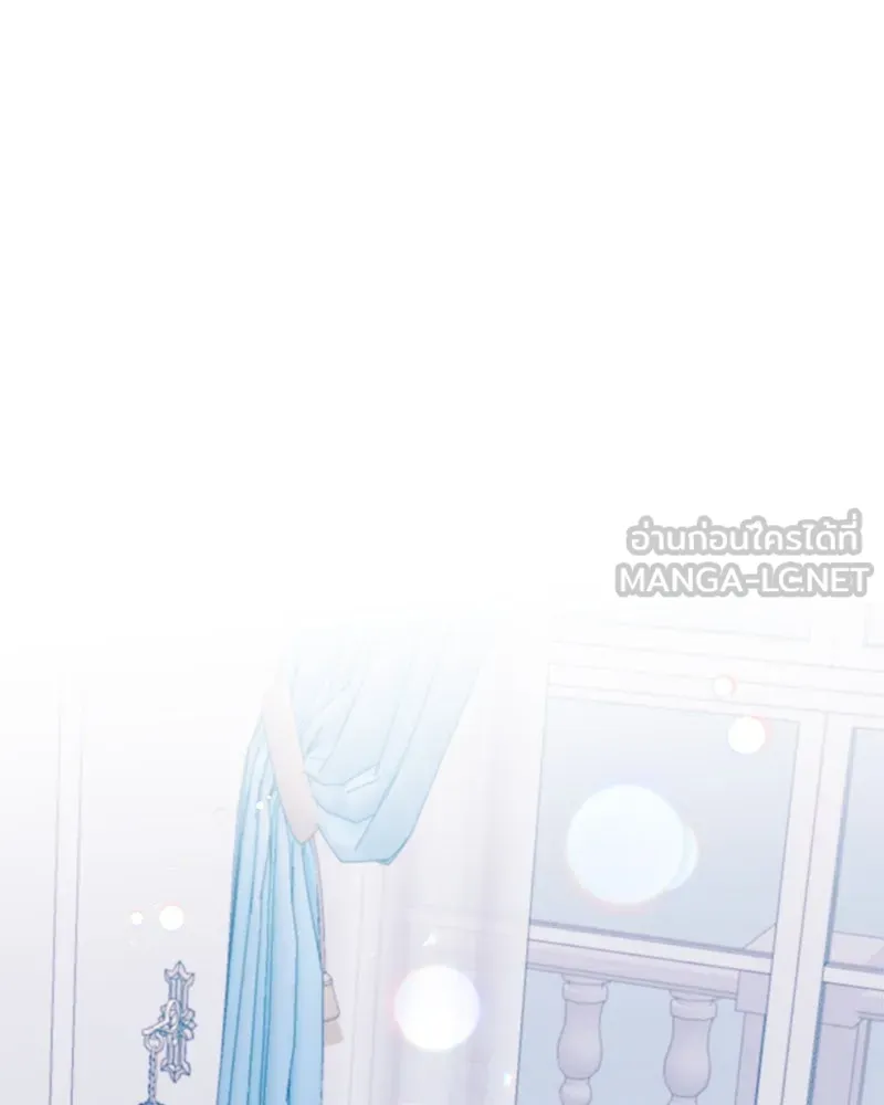 อนาคตพบรัก ตอนที่ 38 รูปที่ 39
